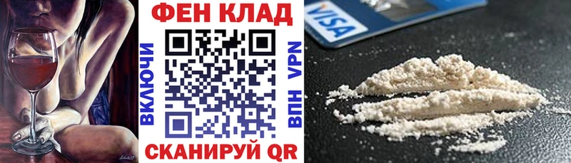 АМФ 98%  продажа наркотиков  Новошахтинск 