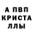 Амфетамин 97% backman Back