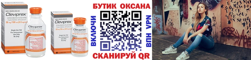 Бутират оксана  Новошахтинск 