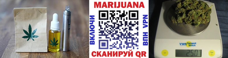 хочу   Новошахтинск  Canna-Cookies марихуана 