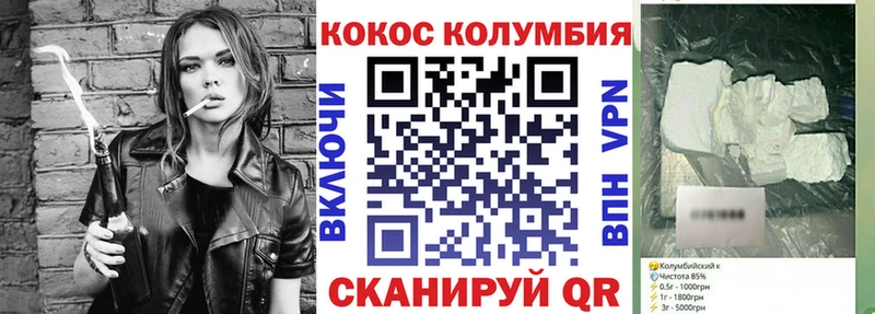 где продают   Новошахтинск  COCAIN 99% 