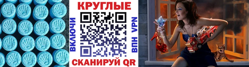 Экстази Дубай  Новошахтинск 