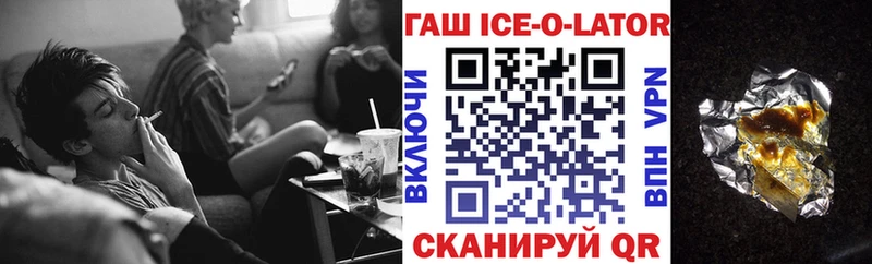 Гашиш 40% ТГК  Новошахтинск 