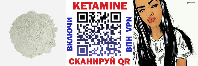 как найти наркотики  Новошахтинск  КЕТАМИН ketamine 