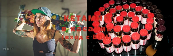 мефедрон Липки