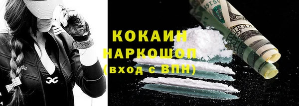 синтетический гашиш Лабытнанги