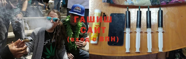 синтетический гашиш Лабытнанги