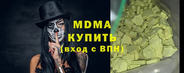 марки nbome Лихославль