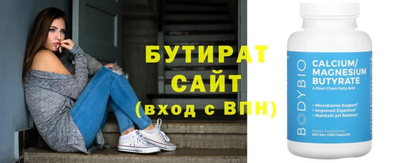 гашик Лиски