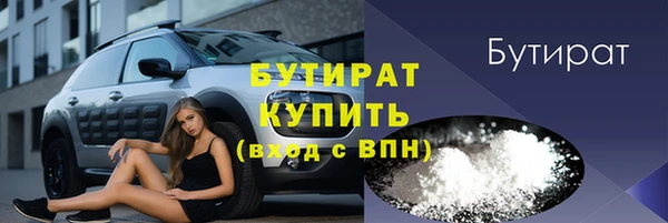 марки nbome Лихославль