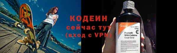 синтетический гашиш Лабытнанги