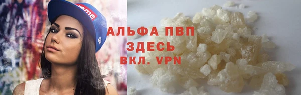 гашик Лиски