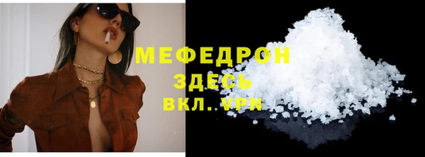синтетический гашиш Лабытнанги
