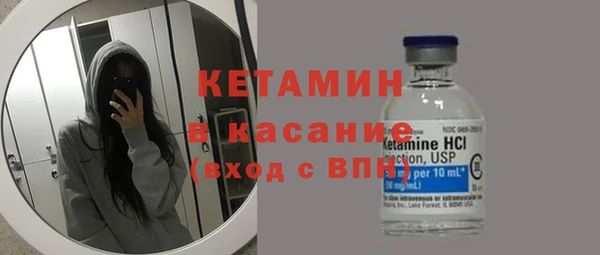 MDMA Лагань