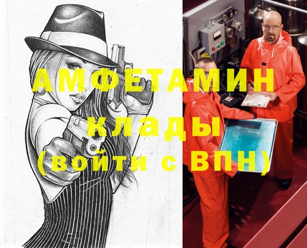 MDMA Лагань