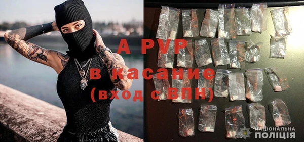 гашик Лиски