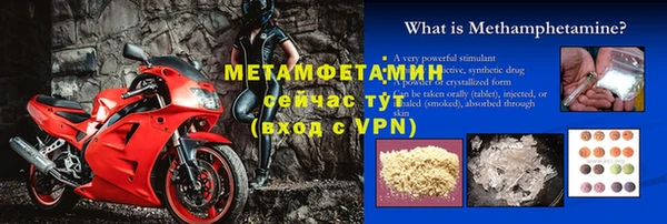 синтетический гашиш Лабытнанги