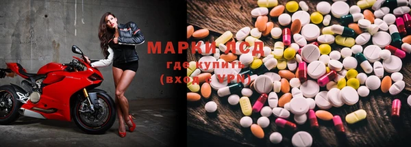 MDMA Лагань