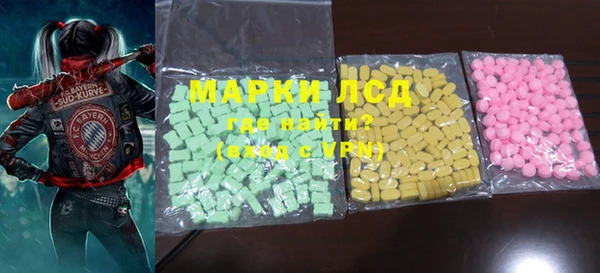 гашик Лиски