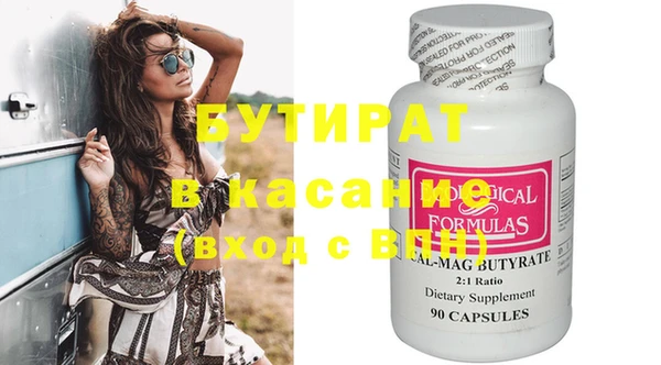 MDMA Лагань