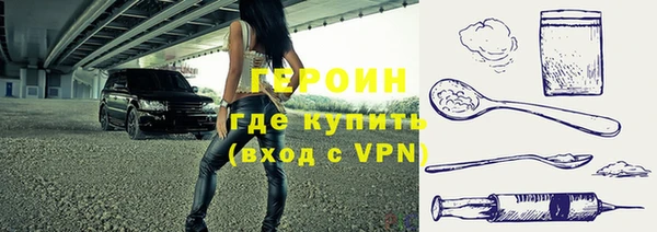 марки nbome Лихославль