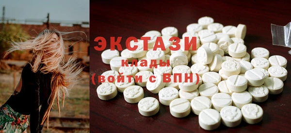 MDMA Лагань