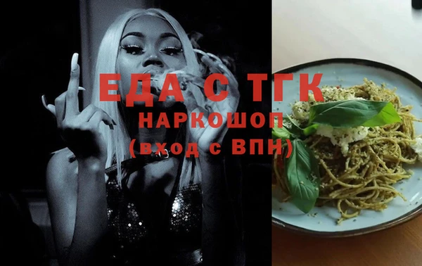 гашик Лиски