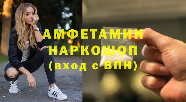 мефедрон Липки