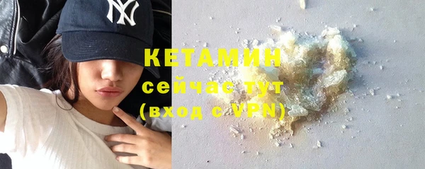 гашик Лиски