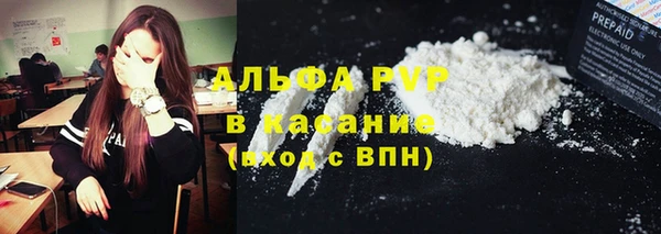 MDMA Лагань
