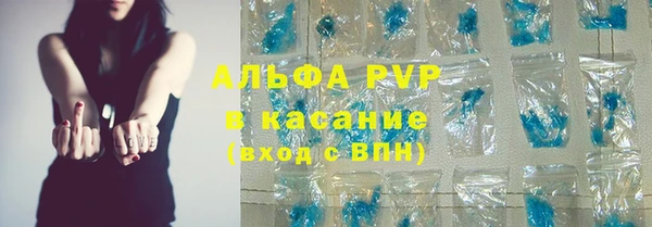 гашик Лиски