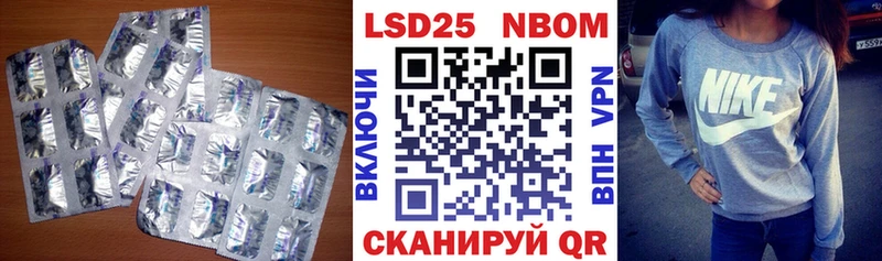 LSD-25 экстази ecstasy  mega рабочий сайт  Новошахтинск 