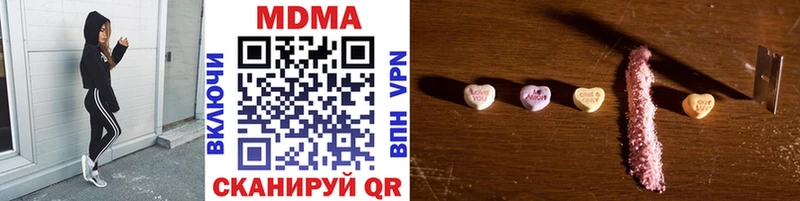 МДМА VHQ  Новошахтинск 