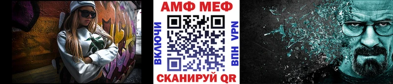 Первитин пудра  Новошахтинск 