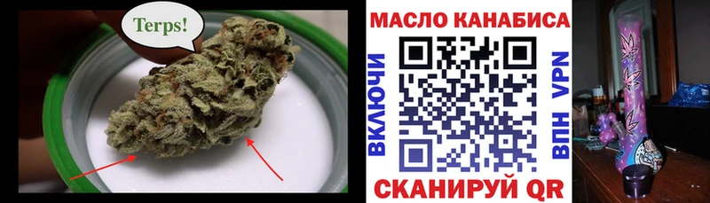 ТГК концентрат  Новошахтинск 